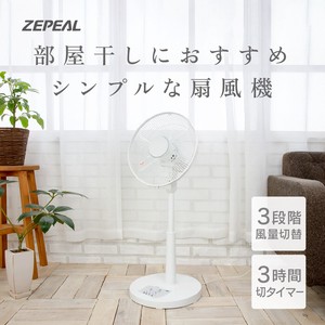 ゼピール (ZEPEAL) メカ式リビング扇風機 DL-J100P