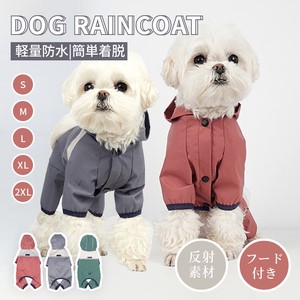 犬 レインウェア 小型犬 中型犬 レインコート 雨具フード付き ペットレインウェア ポンチョ 雨合羽【K681】