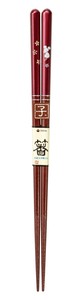 イシダ 食洗箸 干支の箸 子 21cm 13502