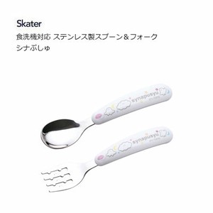 食洗機対応 ステンレス製スプーン＆フォーク シナぷしゅ  スケーター SFBS1