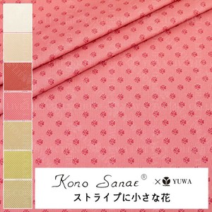 Cotton Pink Stripe 7-colors