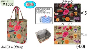 Handbag Stamp Floral Pattern 【2024NEW】