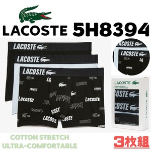 LACOSTE(ラコステ) 3枚組ボクサーパンツ 5H8394