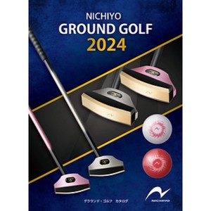 ニチヨー2024年グラウンド・ゴルフカタログ