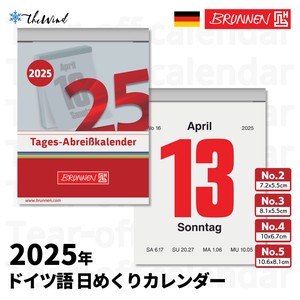 【予約注文】【2025年版】BRUNNEN 日めくり/週めくり ドイツ語 カレンダー（ドイツ インテリア 雑貨 文具）