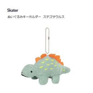 Key Ring Stegosaurus Key Chain Skater M Plushie