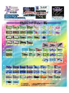 【日本製】ナチュラルフェイク　 川用Y-PICヤナギムシ　ピンククリア　ハンドメイドによる精巧なフォルム
