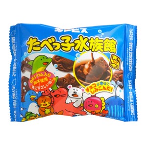 【お菓子】『たべっ子水族館　25g 　1箱上代￥62×8袋入』＜チョコ味＞