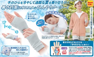 Health-Enhancing Item 1-pairs Made in Japan