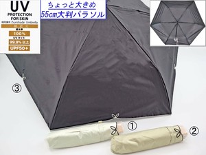 2024新作　晴雨兼用傘　大判　シンプルリーフ刺繍