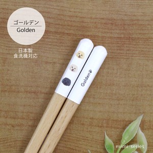 Chopsticks Animals Bird Dishwasher Safe M Made in Japan