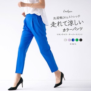 Cropped Pant Stretch Tapered Pants Cool Touch