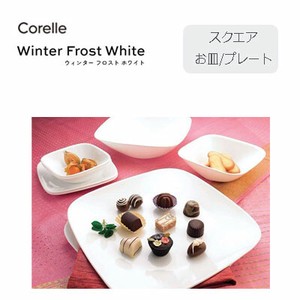 スクエアお皿/ボウル コレール ウインターフロストホワイト パール金属 CORELLE Winter frost white