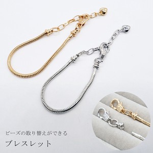 Plain Chain Bracelet sliver