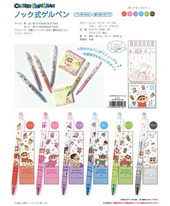 Gel Pen Crayon Shin-chan Set Retractable
