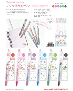 Gel Pen Flower Set Retractable Sanrio Characters