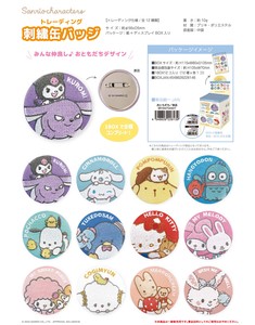 Hobby Item Sanrio Characters Embroidered Badge