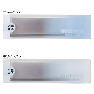 【シャープペン】ミストミスト 替え芯 HB 0.5mm