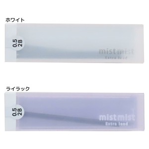 【シャープペン】ミストミスト 替え芯 2B 0.5mm