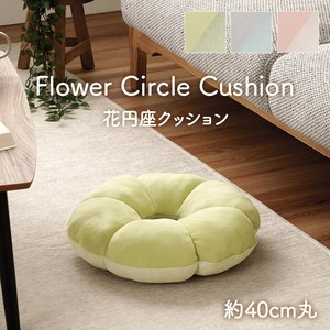 Cushion Flower Pastel M