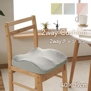 Cushion 2Way Pastel M