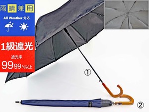 All-weather Umbrella Plain Color All-weather