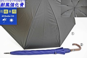 All-weather Umbrella Plain Color All-weather Men's 2024 NEW