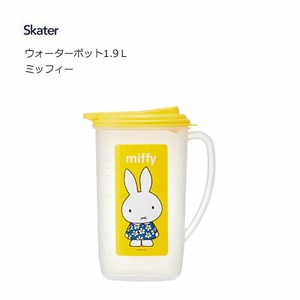 Teapot Miffy Skater