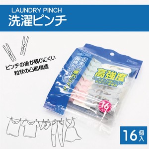 洗濯ピンチ16個入り	TOA-TM-ES-LRPNC-001