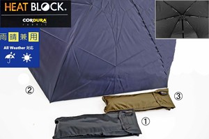 All-weather Umbrella All-weather Block