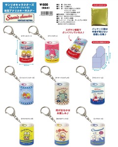 Key Ring Sanrio Acrylic Key Chain Vintage 8-pcs
