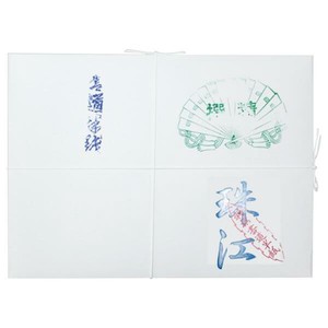 漢字用半紙　1000枚　珠江・AA531