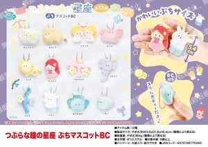 Plushie/Doll Stuffed toy Petite Mascot Constellation Tsuburana Hitomi no