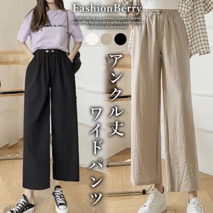 【2024新作】リラックスワイドパンツ  韓国ファッション