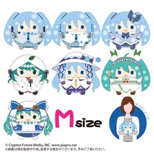 Pre-order Doll/Anime Character Plushie/Doll M