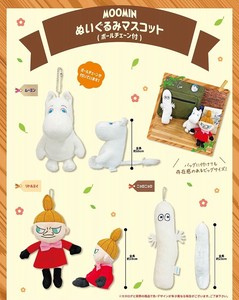 Doll/Anime Character Plushie/Doll Moomin Mascot Plushie