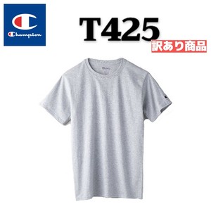 CHAMPION(チャンピオン) 5.2オンス 半袖 Tシャツ T425(訳あり商品) cdk