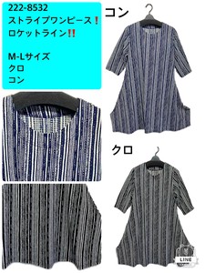 Tunic Stripe One-piece Dress