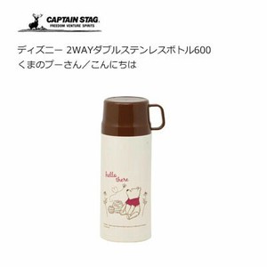 Desney Water Bottle Limited Pooh 2-way