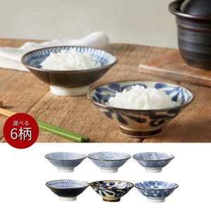 平茶碗 飯碗 美濃焼 日本製 和食器
