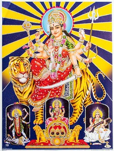 〔約40.5cm×約30.5cm〕輝くラメ入り・インドのヒンドゥー神様ポスター - シヴァ神 創造と破壊の神