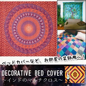 Bed Cover M
