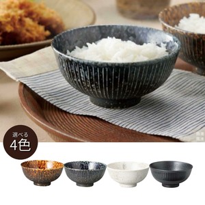 千段中茶碗 飯碗 美濃焼 日本製 和食器
