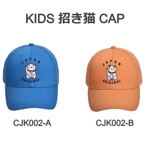 KIDS 招き猫 CAP Japan