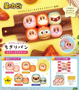 Toy Mascot Kirby