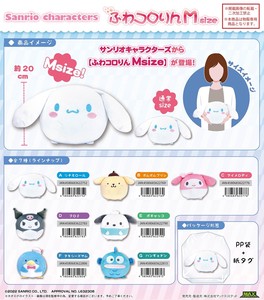 Doll/Anime Character Plushie/Doll Sanrio Characters M