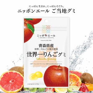 ご当地グミ ニッポンエール 青森県産 世界一りんごグミ 果実グミ 全国農協食品