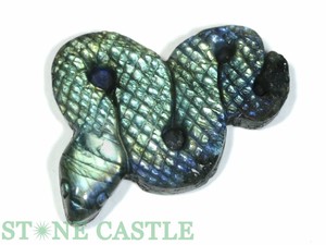 ☆一点物☆【彫刻置物】蛇 ラブラドライト No.52 【天然石 パワーストーン】