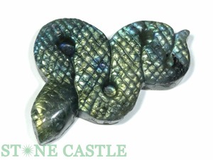 ☆一点物☆【彫刻置物】蛇 ラブラドライト No.54 【天然石 パワーストーン】