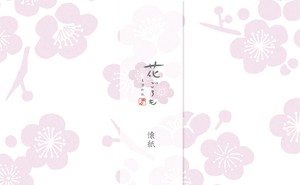 Pre-order Wrapping Washi Paper Red Plum Mino Washi Hana-Goromo